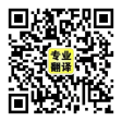 宁波大邦翻译有限公司