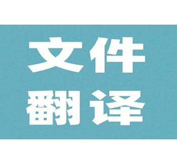 韩语翻译