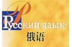 译员精通外语翻译