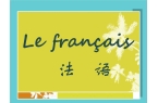 翻译人员需要具备